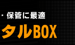 ^BOX